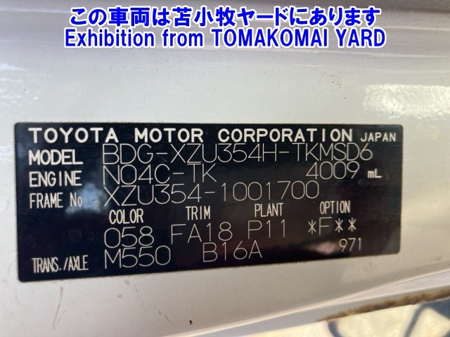 TOYOTA DYNA 2008