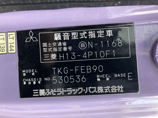 MITSUBISHI CANTER 2014