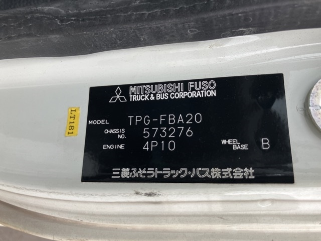 MITSUBISHI CANTER 2019