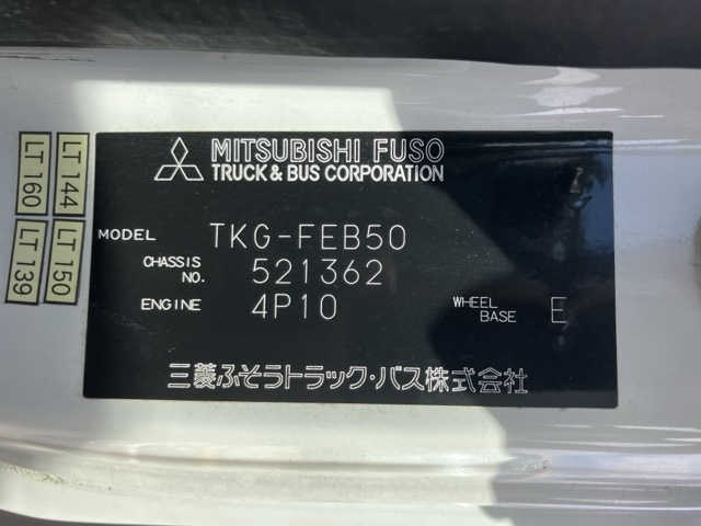 MITSUBISHI CANTER 2013
