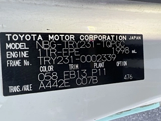TOYOTA DYNA 2017