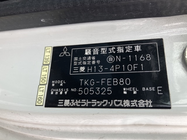 MITSUBISHI CANTER 2012