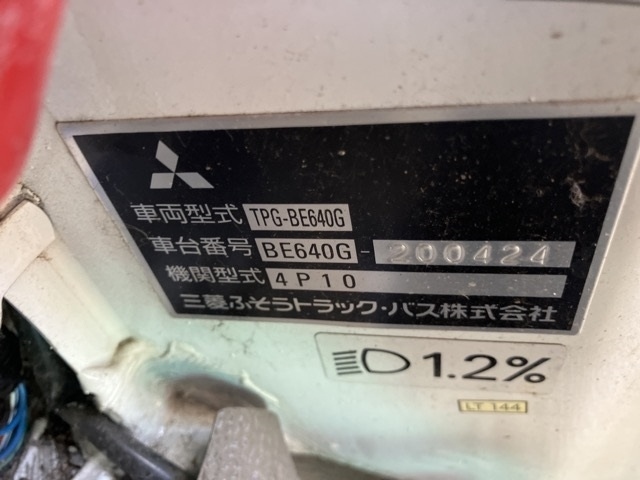 MITSUBISHI ROSA 2014