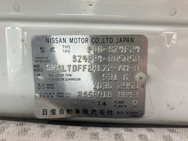 NISSAN ATLAS 2010