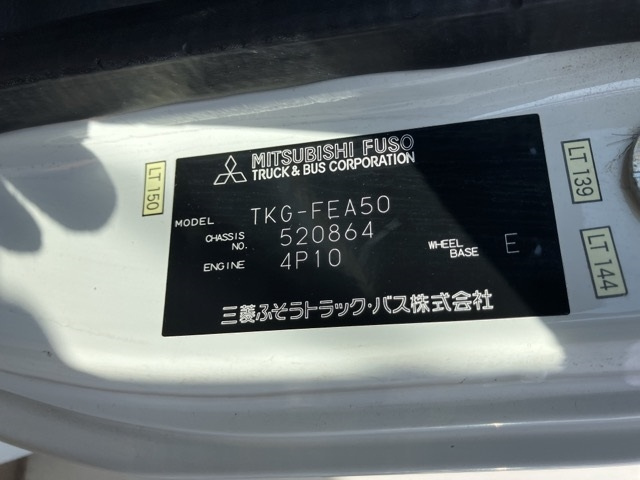 MITSUBISHI CANTER 2013