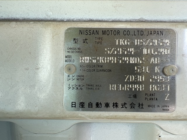 MITSUBISHI CANTER 2014