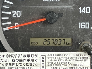 ISUZU ELF 2015