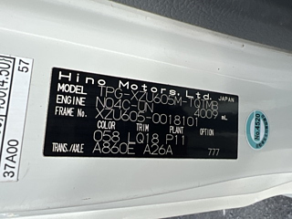 HINO DUTRO 2017
