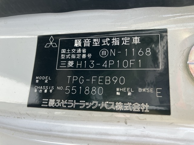 MITSUBISHI CANTER 2017