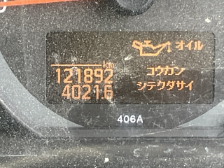 NISSAN ATLAS 2015
