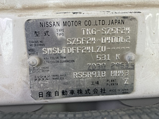 NISSAN ATLAS 2015
