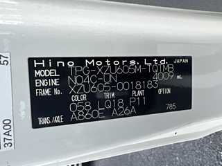 HINO DUTRO 2017