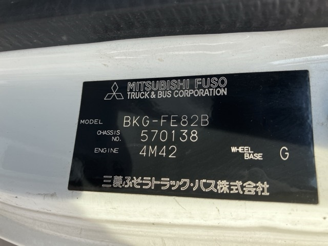 MITSUBISHI CANTER 2010