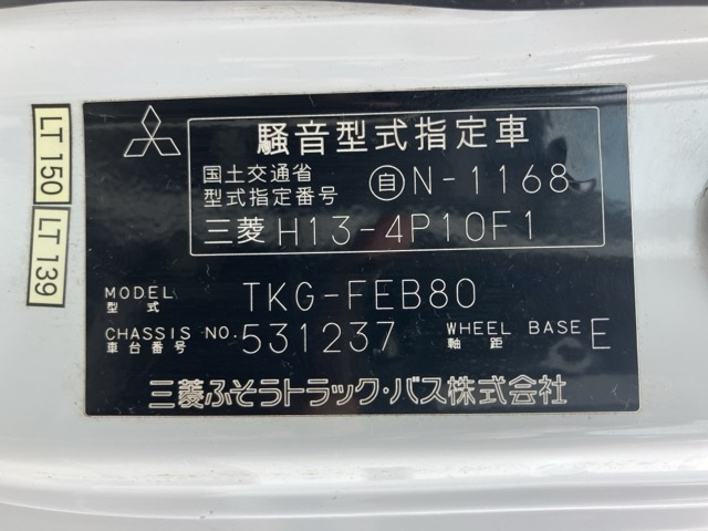 MITSUBISHI CANTER 2014