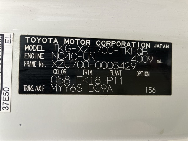 TOYOTA DYNA 2015