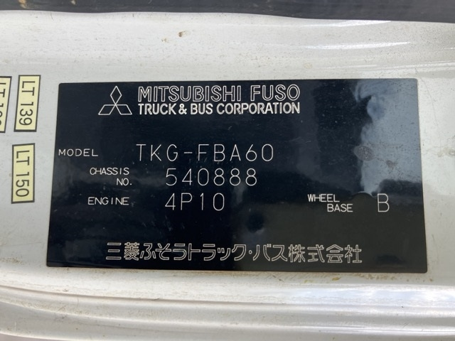 MITSUBISHI CANTER 2015