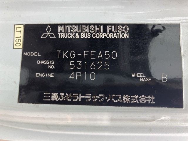 MITSUBISHI CANTER 2014