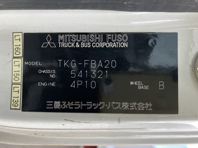 MITSUBISHI CANTER 2015