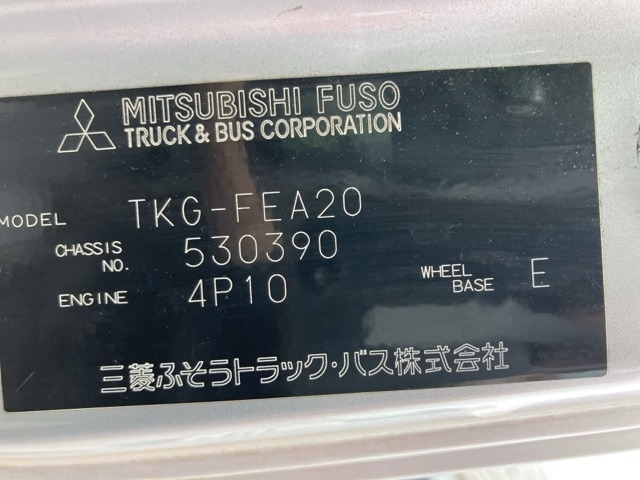 MITSUBISHI CANTER 2014