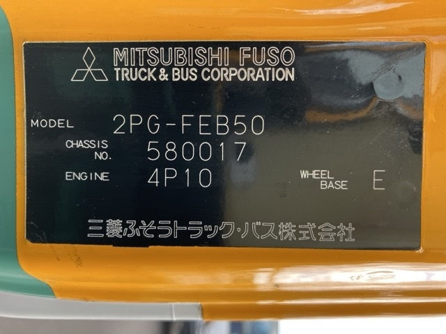 MITSUBISHI CANTER 2019