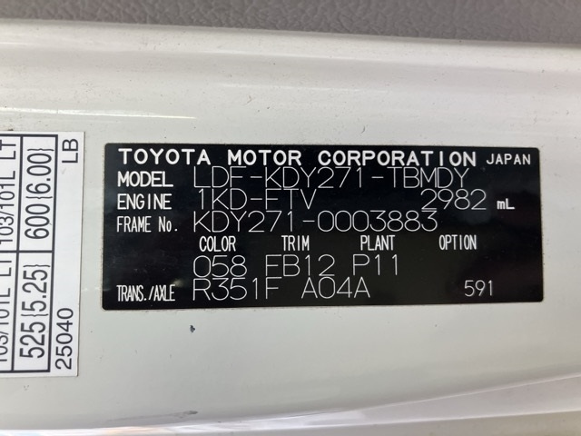 TOYOTA DYNA 2014