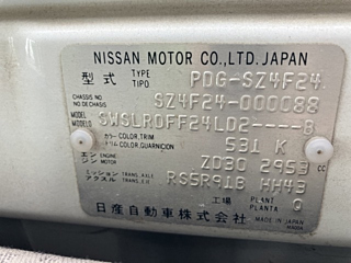 NISSAN ATLAS 2008