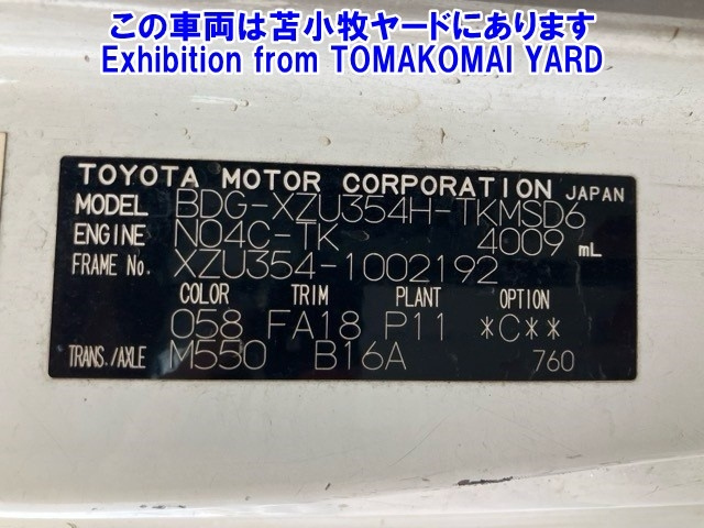 TOYOTA DYNA 2009