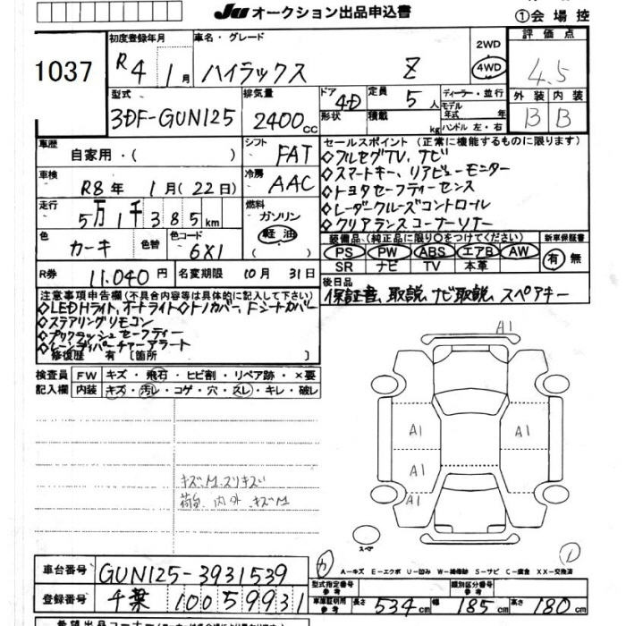 Аукционный лист TOYOTA HILUX 2022