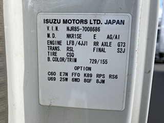 ISUZU ELF 2008