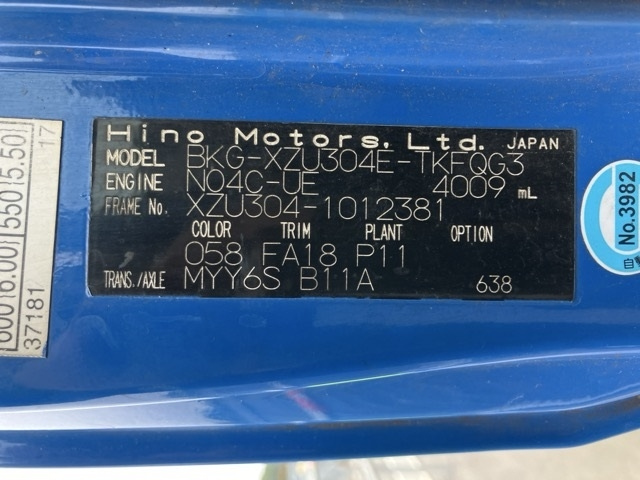 HINO DUTRO 2011