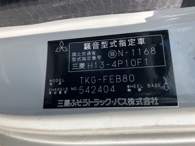 MITSUBISHI CANTER 2016