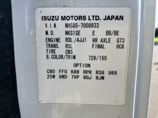 ISUZU ELF 2014