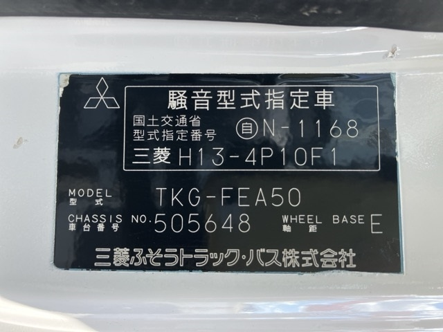 MITSUBISHI CANTER 2012