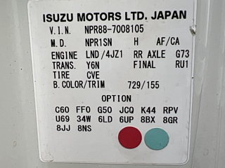 ISUZU ELF 2020