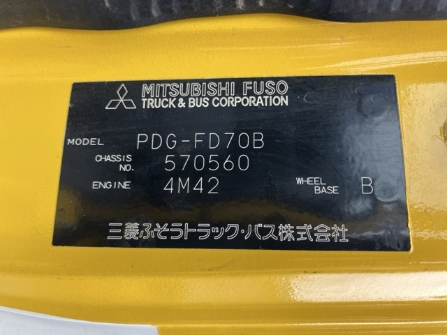 MITSUBISHI CANTER 2010