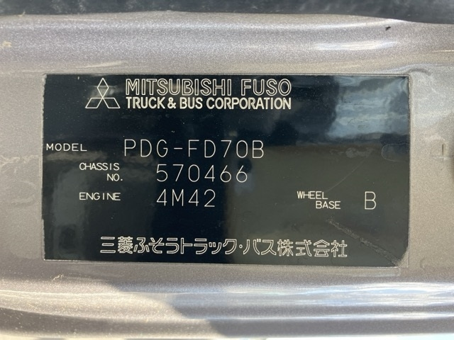 MITSUBISHI CANTER 2010