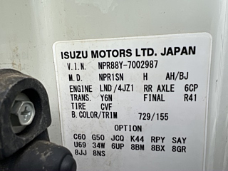 ISUZU ELF 2019