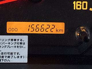 ISUZU ELF 2015