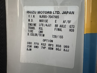 ISUZU ELF 2015