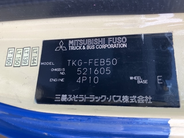 MITSUBISHI CANTER 2013