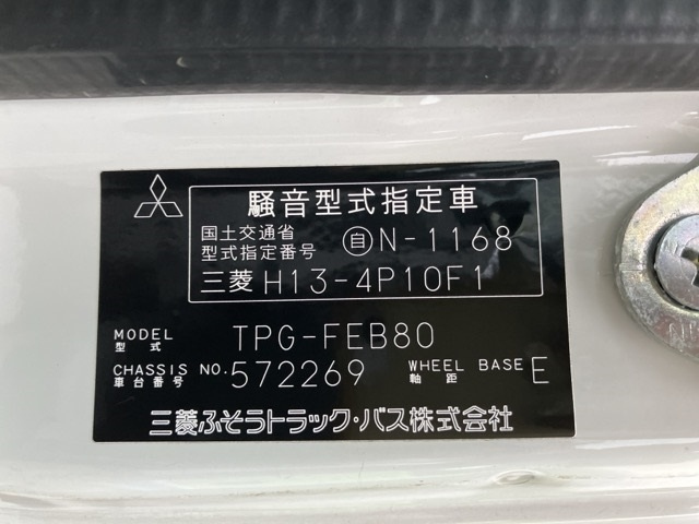 MITSUBISHI CANTER 2019