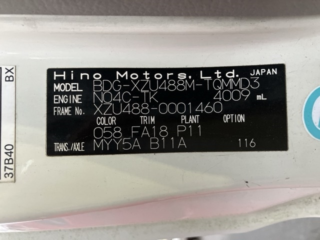 HINO DUTRO 2010