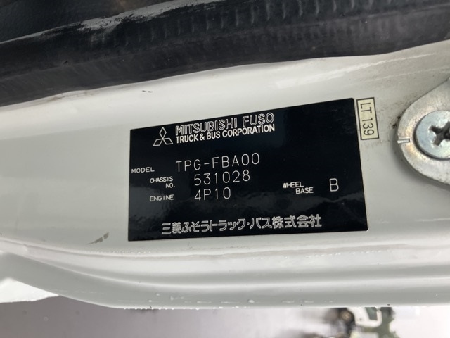 MITSUBISHI CANTER 2014