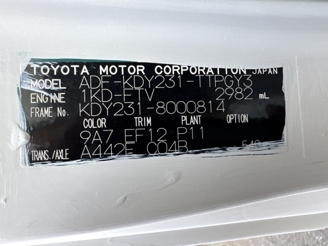 TOYOTA DYNA 2008