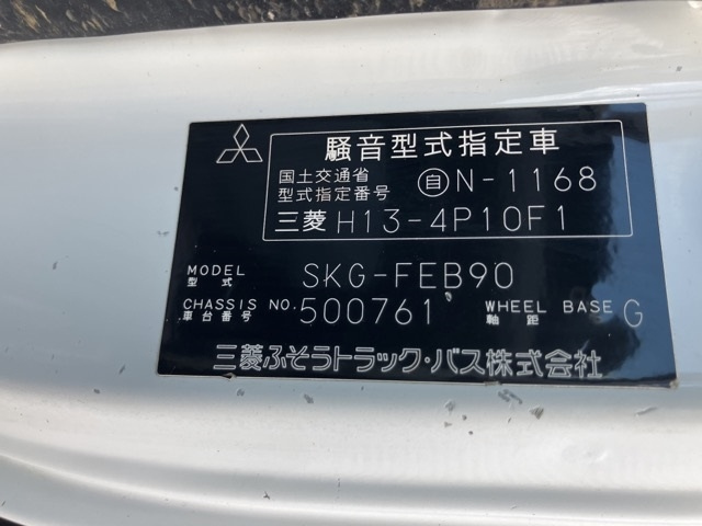 MITSUBISHI CANTER 2011