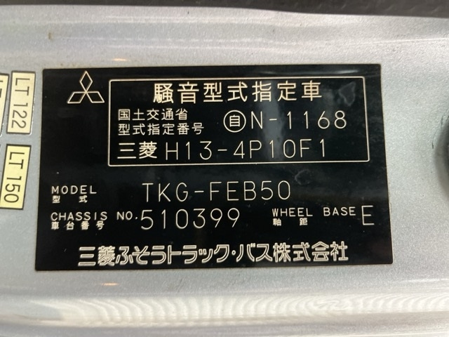 MITSUBISHI CANTER 2012