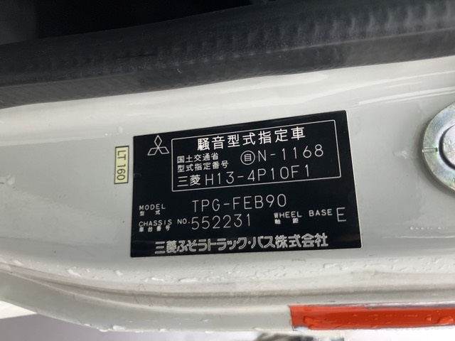 MITSUBISHI CANTER 2017