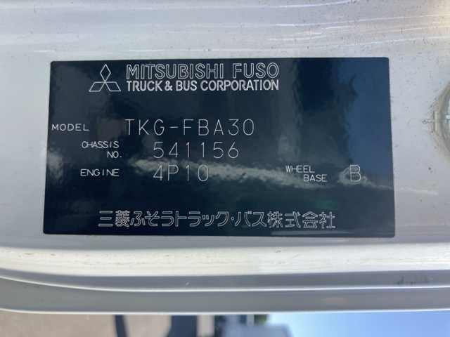 MITSUBISHI CANTER 2015