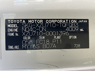 TOYOTA DYNA 2011