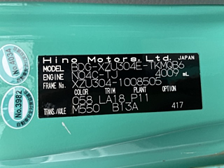 HINO DUTRO 2008